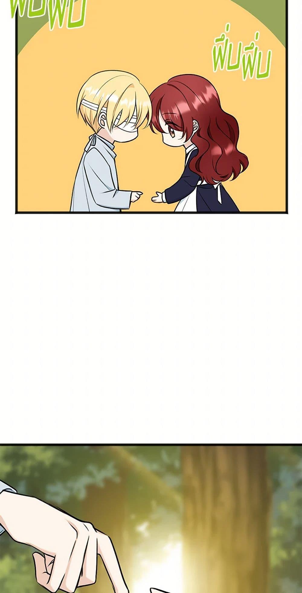 Manga-lc-com อ่านมังงะ อ่านการ์ตูน ออนไลน์ ฟรี Flowers May Wither but You Remain ตอนที่ 1 2 3 4 5 6 7 8 9 10 11 12 13 14 ฟรี ไม่มีโฆษณา Manga-lc - อ่าน มังงะ อ่าน การ์ตูน ออนไลน์ อ่านมังงะ ฟรี