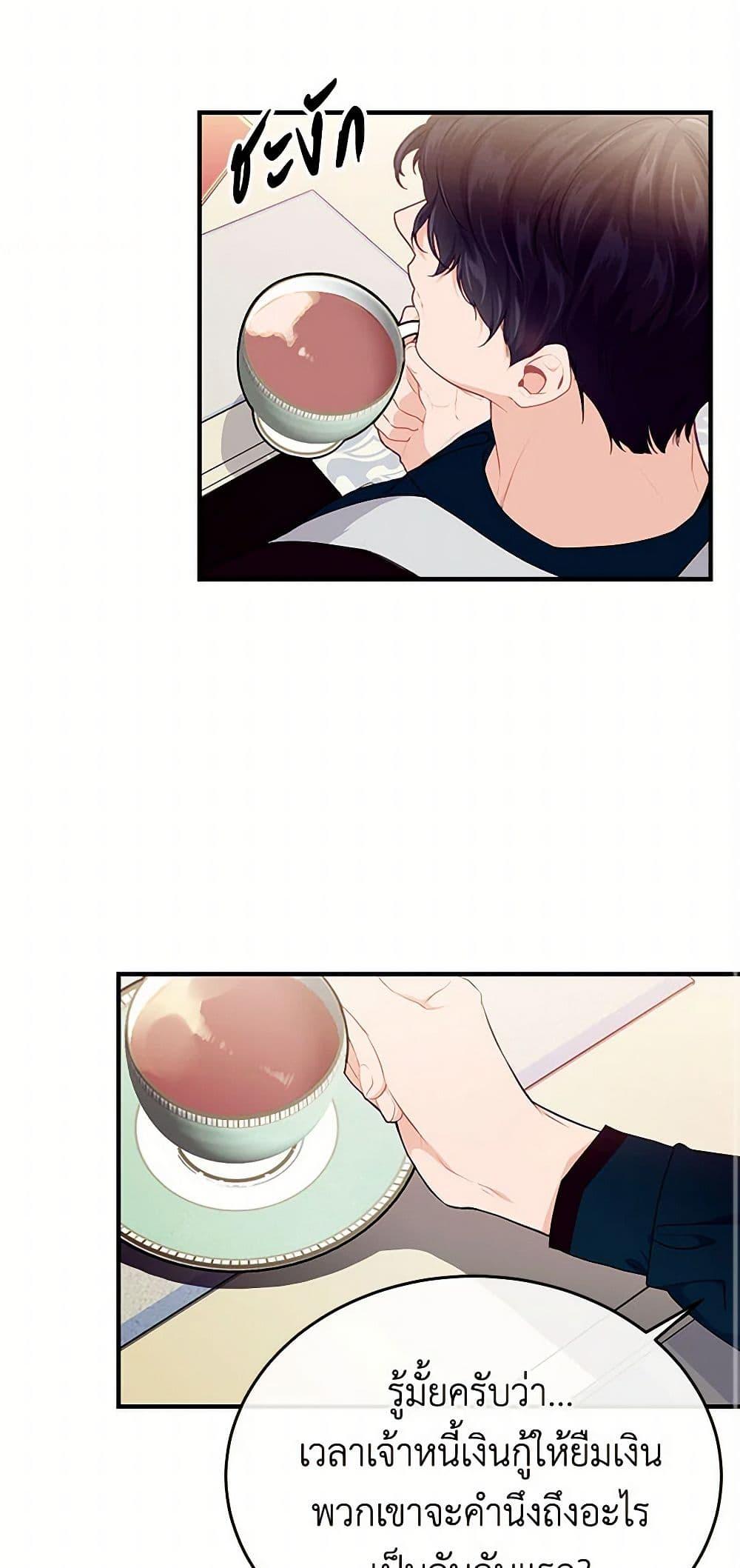 Manga-lc-com อ่านมังงะ อ่านการ์ตูน ออนไลน์ ฟรี The Elegant Sea of Savagery ตอนที่ 1 2 3 4 5 6 7 8 9 10 11 12 13 14 ฟรี ไม่มีโฆษณา Manga-lc - อ่าน มังงะ อ่าน การ์ตูน ออนไลน์ อ่านมังงะ ฟรี