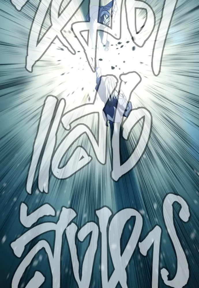 นักรบแช่แข็ง ตอนที่ 32 รูปที่ 20