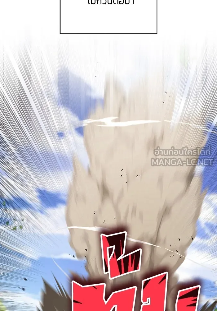 ชีวิตพลิกผันของลอร์ดผู้เกียจคร้าน ตอนที่ 100 เส้นทางที่จะต้องก้าวต่อไป รูปที่ 114