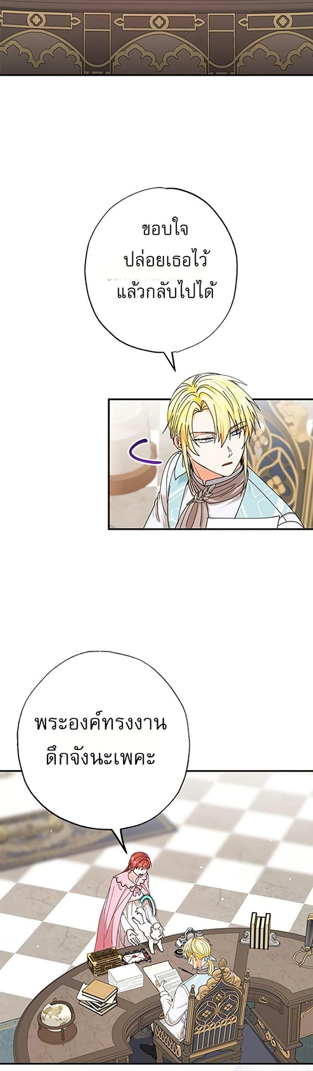 Manga-lc-com อ่านมังงะ อ่านการ์ตูน ออนไลน์ ฟรี I Became the Emperor’s Cat ตอนที่ 1 2 3 4 5 6 7 8 9 10 11 12 13 14 ฟรี ไม่มีโฆษณา Manga-lc - อ่าน มังงะ อ่าน การ์ตูน ออนไลน์ อ่านมังงะ ฟรี