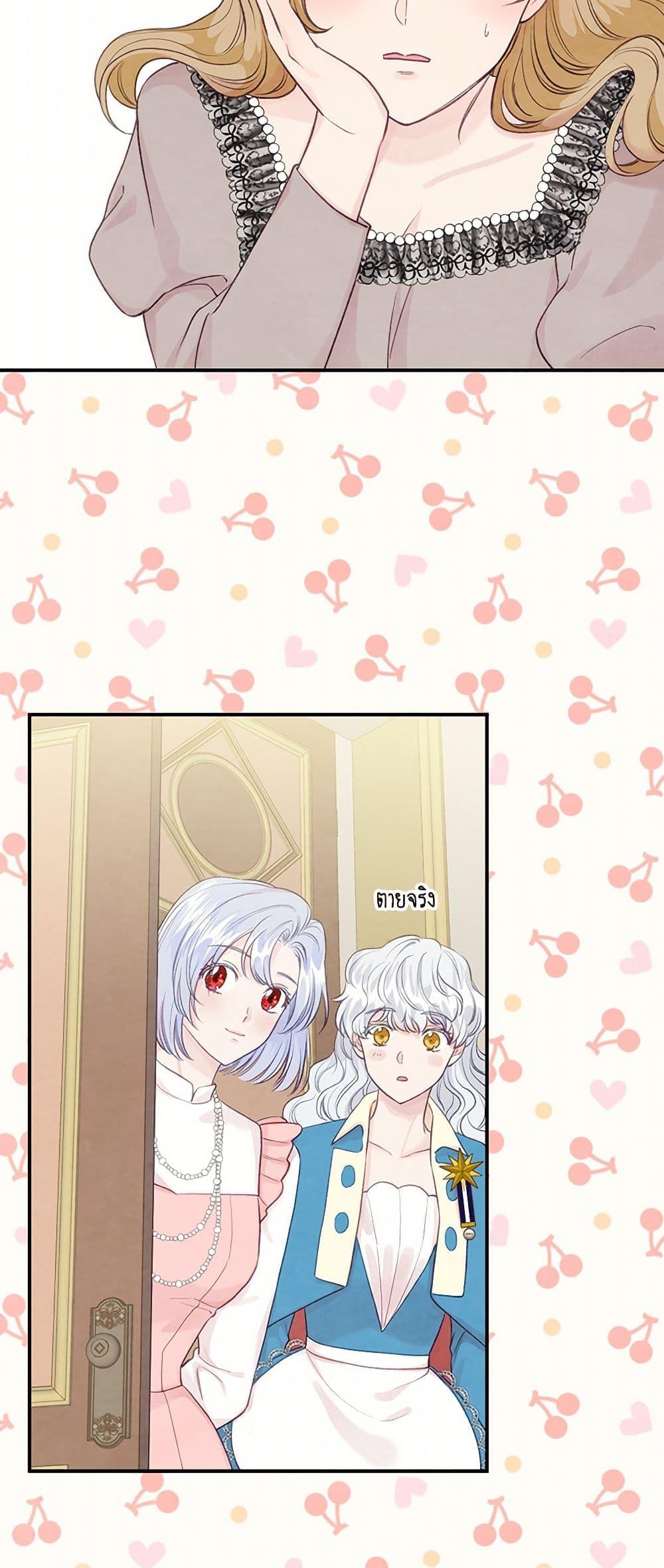 Manga-lc-com อ่านมังงะ อ่านการ์ตูน ออนไลน์ ฟรี Iris – The Lady and Her Smartphone ตอนที่ 1 2 3 4 5 6 7 8 9 10 11 12 13 14 ฟรี ไม่มีโฆษณา Manga-lc - อ่าน มังงะ อ่าน การ์ตูน ออนไลน์ อ่านมังงะ ฟรี