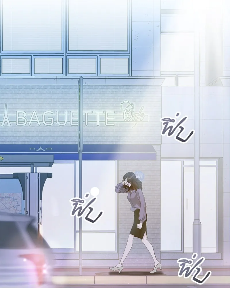 สามีที่ไม่ได้ขอ ตอนที่ 4 รูปที่ 62