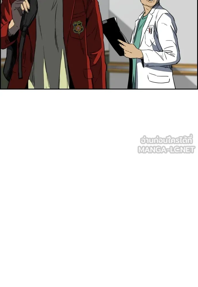 ปั่นสู้ฝันbrWind Breaker ตอนที่ 82 รูปที่ 66