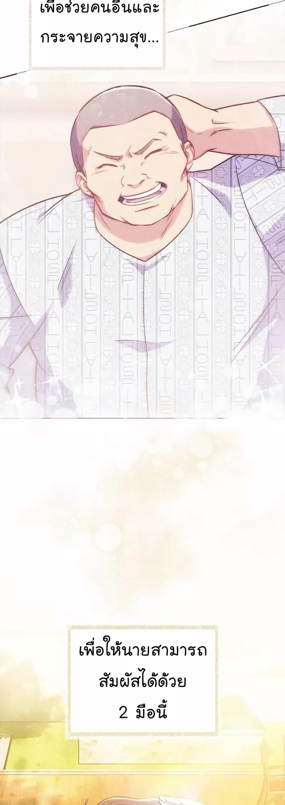 Manga-lc-com อ่านมังงะ อ่านการ์ตูน ออนไลน์ ฟรี Level-Up Doctor ตอนที่ 1 2 3 4 5 6 7 8 9 10 11 12 13 14 ฟรี ไม่มีโฆษณา Manga-lc - อ่าน มังงะ อ่าน การ์ตูน ออนไลน์ อ่านมังงะ ฟรี