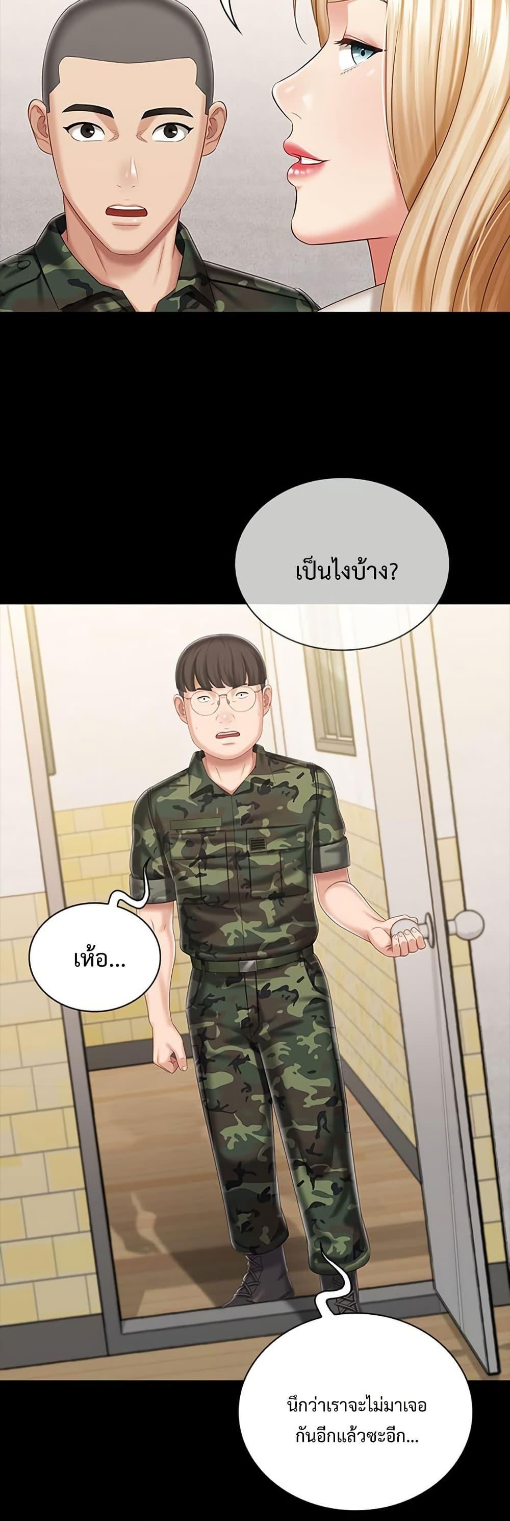 Doujin-Lc- อ่าน โดจิน มังฮวา เกาหลี ญี่ปุ่น จีน แปลไทย My Sister’s Duty ตอนที่ 1 2 3 4 5 6 7 8 9 10 11 12 13 14 ฟรี ไม่มีโฆษณา อ่าน โดจิน Manhwa เกาหลี ญี่ปุ่น จีน เรามีครบ คัดมาให้เน้นๆ โดจิน 18+ รับประกันความฟินโดย  Doujin Lc