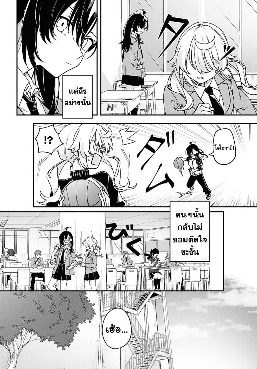 Manga-lc-com อ่านมังงะ อ่านการ์ตูน ออนไลน์ ฟรี Kimi ga Hoeru Tame no Uta wo ตอนที่ 1 2 3 4 5 6 7 8 9 10 11 12 13 14 ฟรี ไม่มีโฆษณา Manga-lc - อ่าน มังงะ อ่าน การ์ตูน ออนไลน์ อ่านมังงะ ฟรี