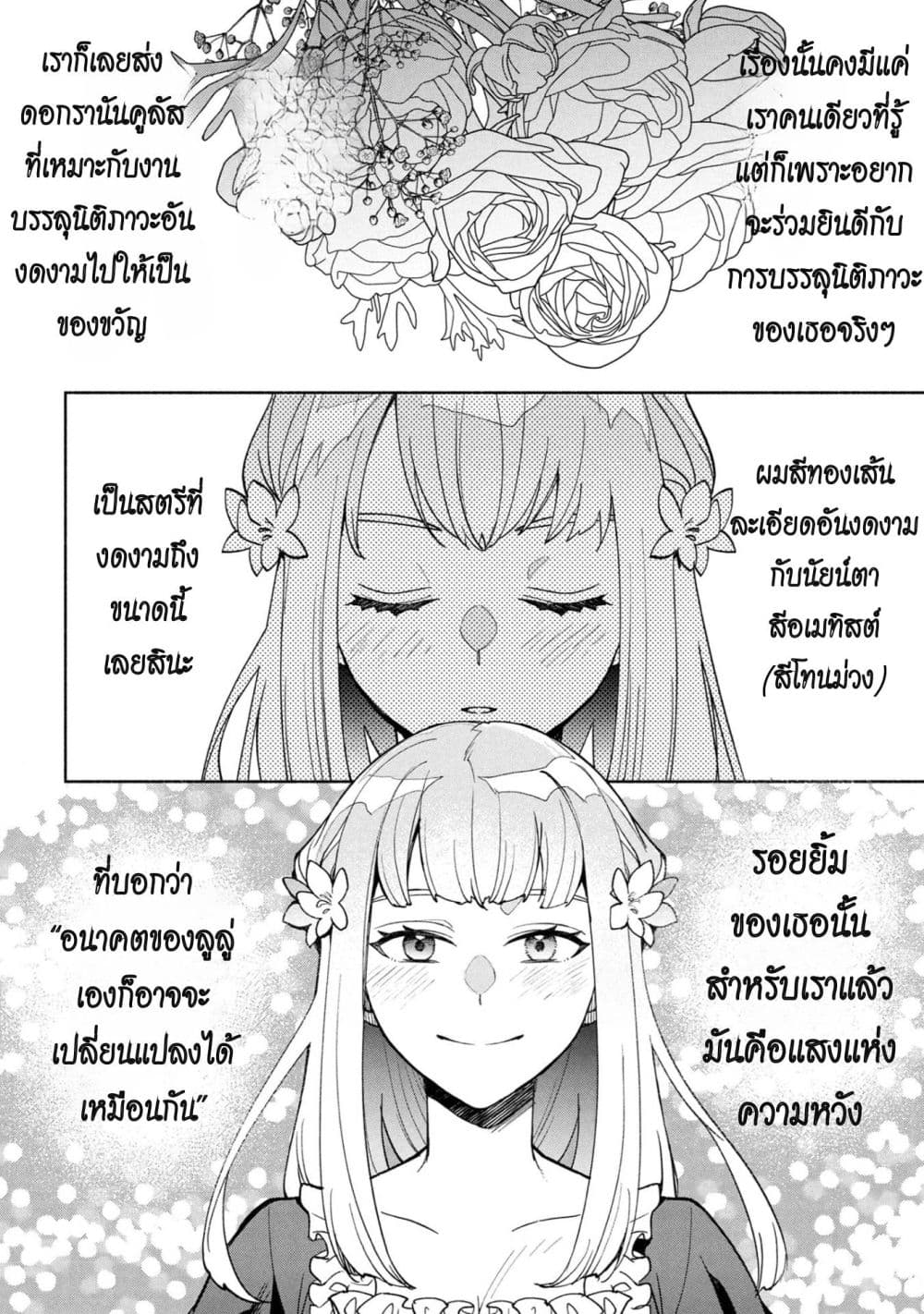 Manga-lc-com อ่านมังงะ อ่านการ์ตูน ออนไลน์ ฟรี Ore no Manamusume wa Akuyaku Reijou ตอนที่ 1 2 3 4 5 6 7 8 9 10 11 12 13 14 ฟรี ไม่มีโฆษณา Manga-lc - อ่าน มังงะ อ่าน การ์ตูน ออนไลน์ อ่านมังงะ ฟรี