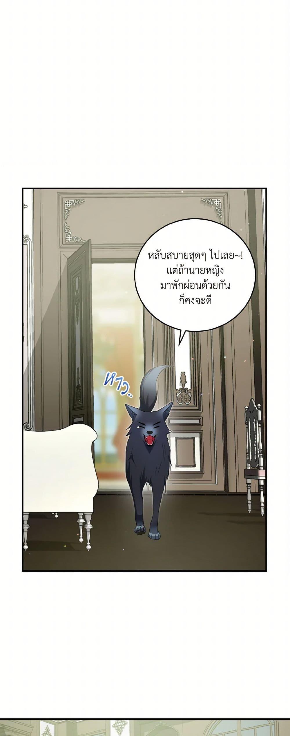 Manga-lc-com อ่านมังงะ อ่านการ์ตูน ออนไลน์ ฟรี I Plan To Become The Master Of A Stolen Family ตอนที่ 1 2 3 4 5 6 7 8 9 10 11 12 13 14 ฟรี ไม่มีโฆษณา Manga-lc - อ่าน มังงะ อ่าน การ์ตูน ออนไลน์ อ่านมังงะ ฟรี