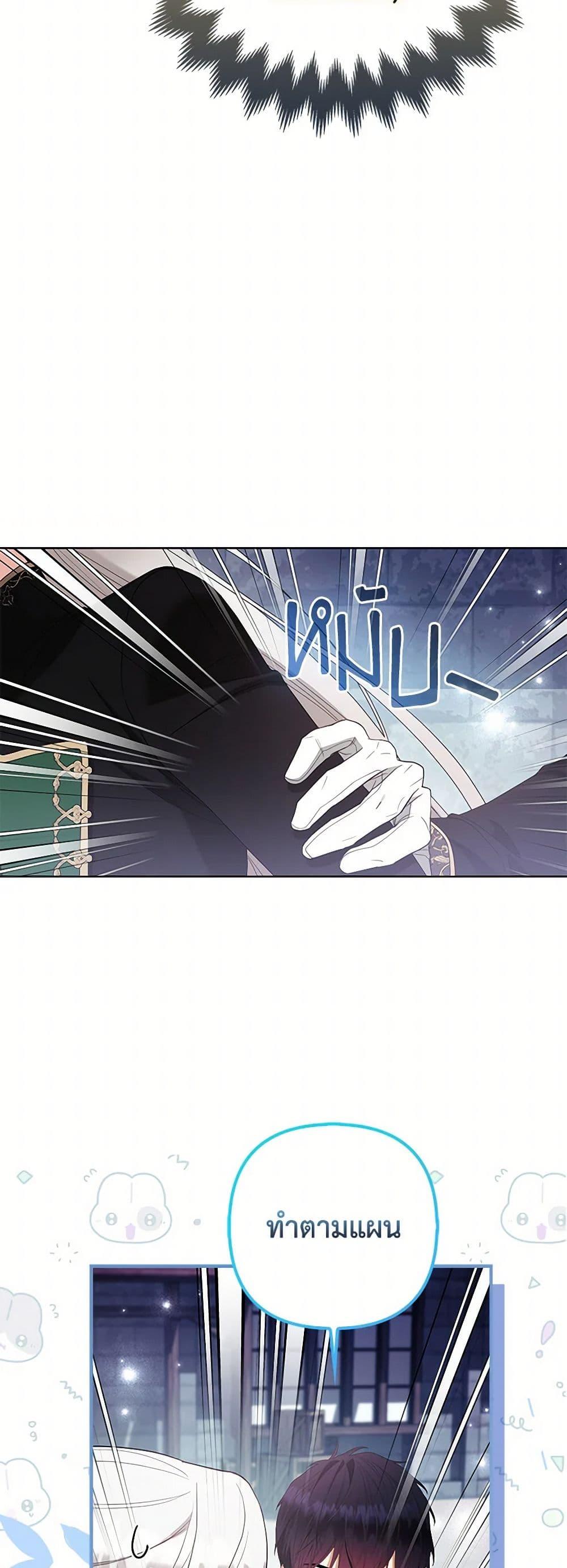 Manga-lc-com อ่านมังงะ อ่านการ์ตูน ออนไลน์ ฟรี The Grand Duke’s Fox Princess ตอนที่ 1 2 3 4 5 6 7 8 9 10 11 12 13 14 ฟรี ไม่มีโฆษณา Manga-lc - อ่าน มังงะ อ่าน การ์ตูน ออนไลน์ อ่านมังงะ ฟรี