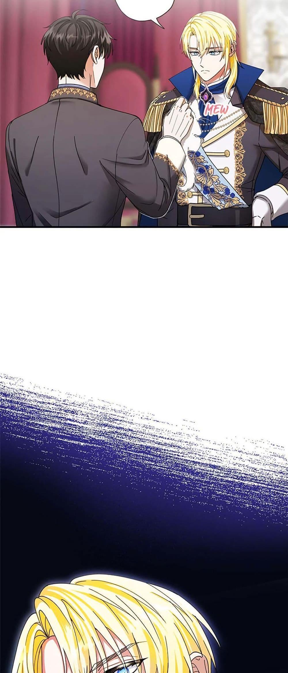 Manga-lc-com อ่านมังงะ อ่านการ์ตูน ออนไลน์ ฟรี I Became the Emperor’s Cat ตอนที่ 1 2 3 4 5 6 7 8 9 10 11 12 13 14 ฟรี ไม่มีโฆษณา Manga-lc - อ่าน มังงะ อ่าน การ์ตูน ออนไลน์ อ่านมังงะ ฟรี