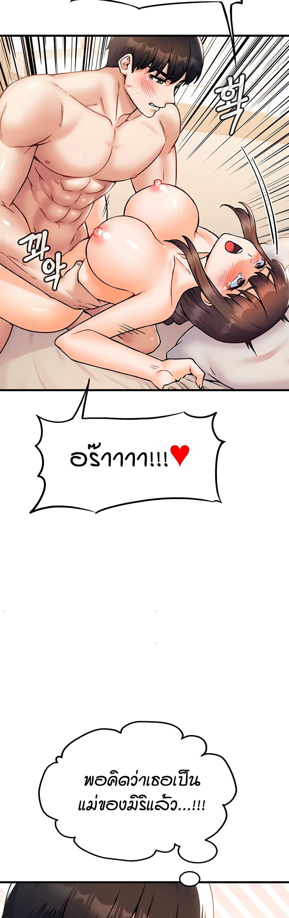 Doujin-Lc- อ่าน โดจิน มังฮวา เกาหลี ญี่ปุ่น จีน แปลไทย Kangcheol’s Bosses ตอนที่ 1 2 3 4 5 6 7 8 9 10 11 12 13 14 ฟรี ไม่มีโฆษณา อ่าน โดจิน Manhwa เกาหลี ญี่ปุ่น จีน เรามีครบ คัดมาให้เน้นๆ โดจิน 18+ รับประกันความฟินโดย  Doujin Lc
