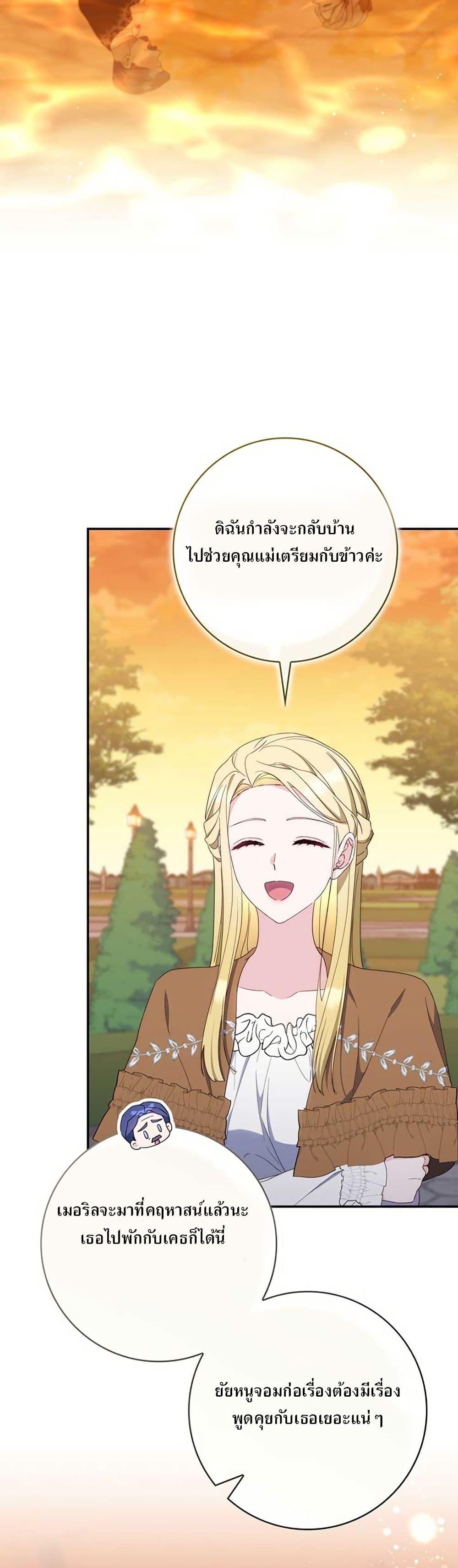 Manga-lc-com อ่านมังงะ อ่านการ์ตูน ออนไลน์ ฟรี My First Time as a Mother ตอนที่ 1 2 3 4 5 6 7 8 9 10 11 12 13 14 ฟรี ไม่มีโฆษณา Manga-lc - อ่าน มังงะ อ่าน การ์ตูน ออนไลน์ อ่านมังงะ ฟรี