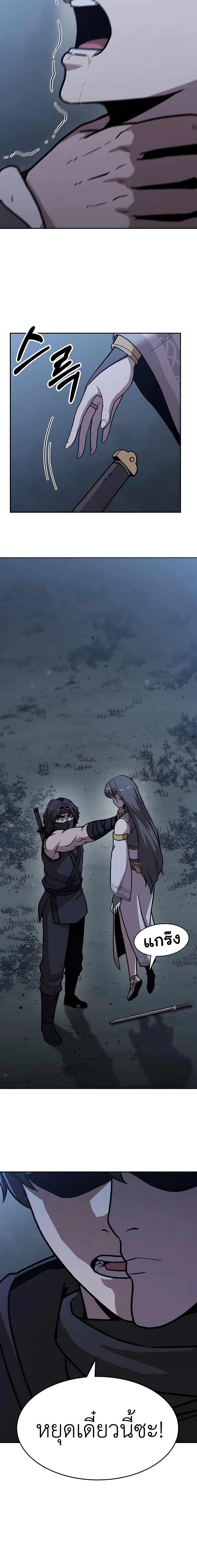 Manga-lc-com อ่านมังงะ อ่านการ์ตูน ออนไลน์ ฟรี Skeleton Warrior ตอนที่ 1 2 3 4 5 6 7 8 9 10 11 12 13 14 ฟรี ไม่มีโฆษณา Manga-lc - อ่าน มังงะ อ่าน การ์ตูน ออนไลน์ อ่านมังงะ ฟรี