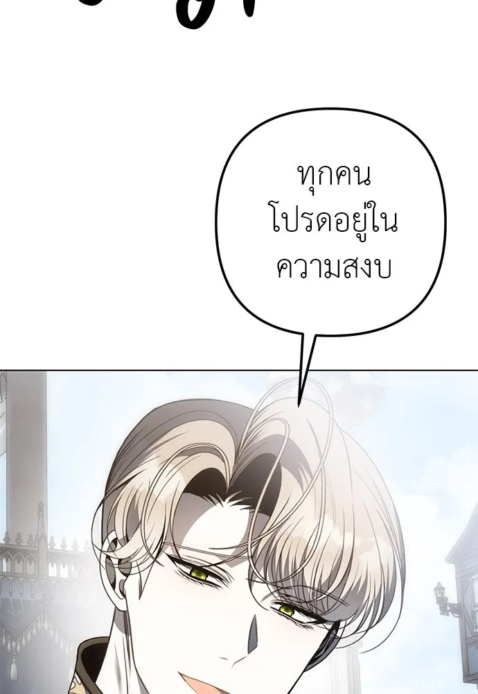 ยัยจิ๋วสมองแจ๋ว ตอนที่ 47 รูปที่ 25