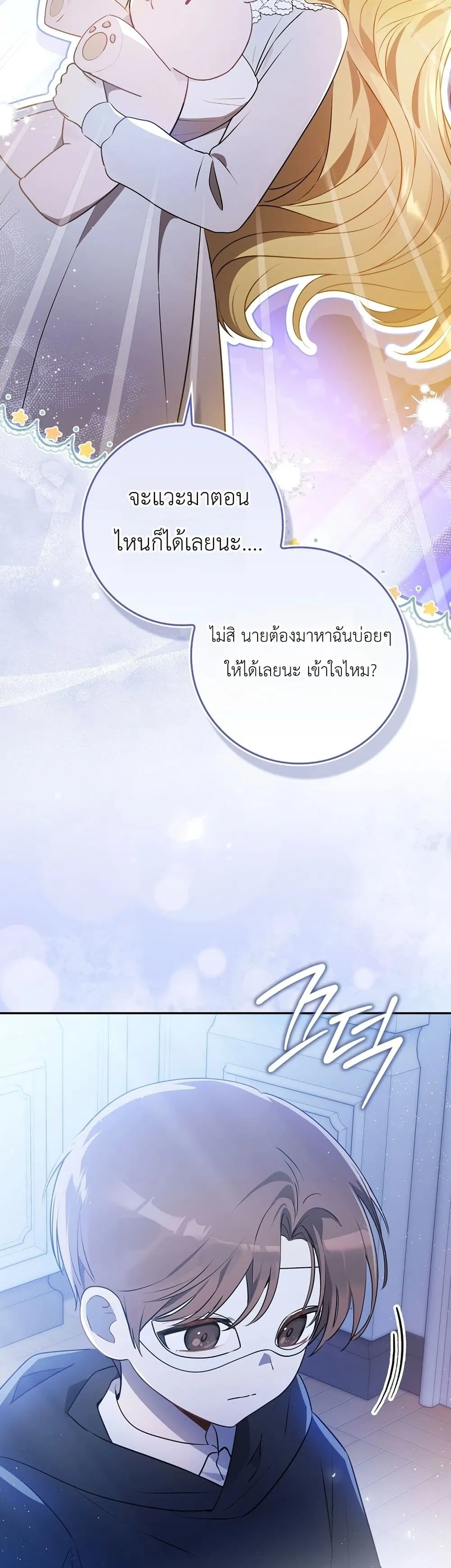 Manga-lc-com อ่านมังงะ อ่านการ์ตูน ออนไลน์ ฟรี Marked as the Tyrant’s Daughter-in-Law ตอนที่ 1 2 3 4 5 6 7 8 9 10 11 12 13 14 ฟรี ไม่มีโฆษณา Manga-lc - อ่าน มังงะ อ่าน การ์ตูน ออนไลน์ อ่านมังงะ ฟรี