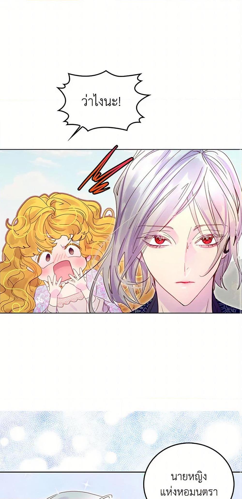 Manga-lc-com อ่านมังงะ อ่านการ์ตูน ออนไลน์ ฟรี Miss Not-So Sidekick ตอนที่ 1 2 3 4 5 6 7 8 9 10 11 12 13 14 ฟรี ไม่มีโฆษณา Manga-lc - อ่าน มังงะ อ่าน การ์ตูน ออนไลน์ อ่านมังงะ ฟรี