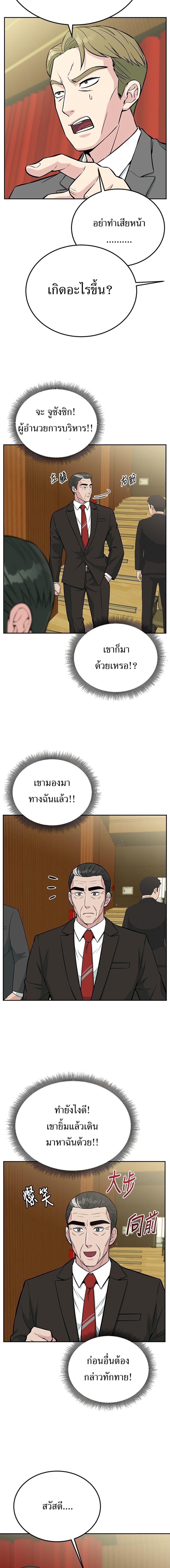 Manga-lc-com อ่านมังงะ อ่านการ์ตูน ออนไลน์ ฟรี Reincarnated as a New Employee ตอนที่ 1 2 3 4 5 6 7 8 9 10 11 12 13 14 ฟรี ไม่มีโฆษณา Manga-lc - อ่าน มังงะ อ่าน การ์ตูน ออนไลน์ อ่านมังงะ ฟรี