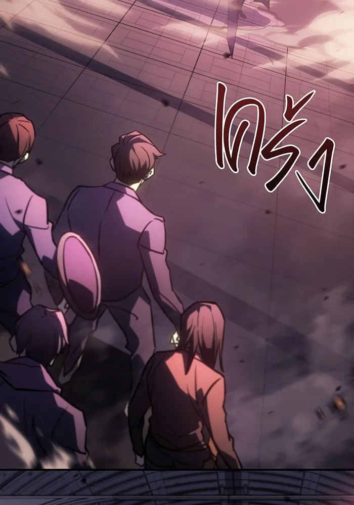 เกิดใหม่พร้อมพลังแห่งราชัน ตอนที่ 19 รูปที่ 149