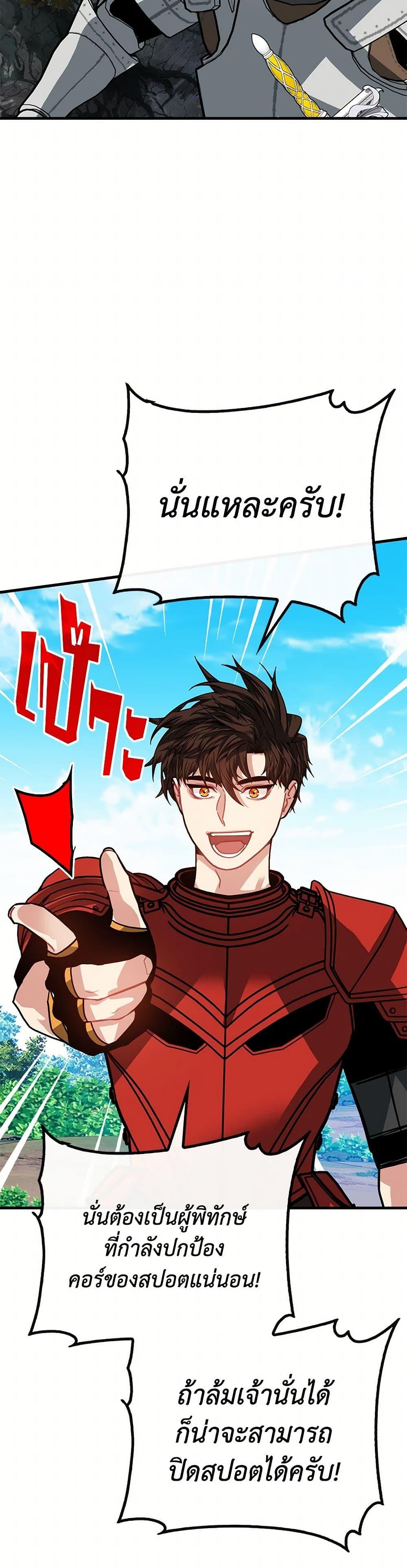 Manga-lc-com อ่านมังงะ อ่านการ์ตูน ออนไลน์ ฟรี SSS-Class Gacha Hunter ตอนที่ 1 2 3 4 5 6 7 8 9 10 11 12 13 14 ฟรี ไม่มีโฆษณา Manga-lc - อ่าน มังงะ อ่าน การ์ตูน ออนไลน์ อ่านมังงะ ฟรี