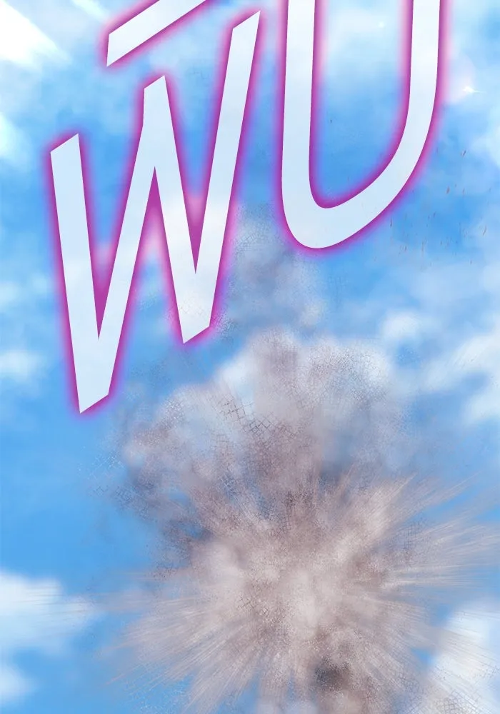 +99 ท่อนไม้พร้อมบวก ตอนที่ 33 ศัตรูที่แข็งแกร่งที่สุด (6) รูปที่ 385