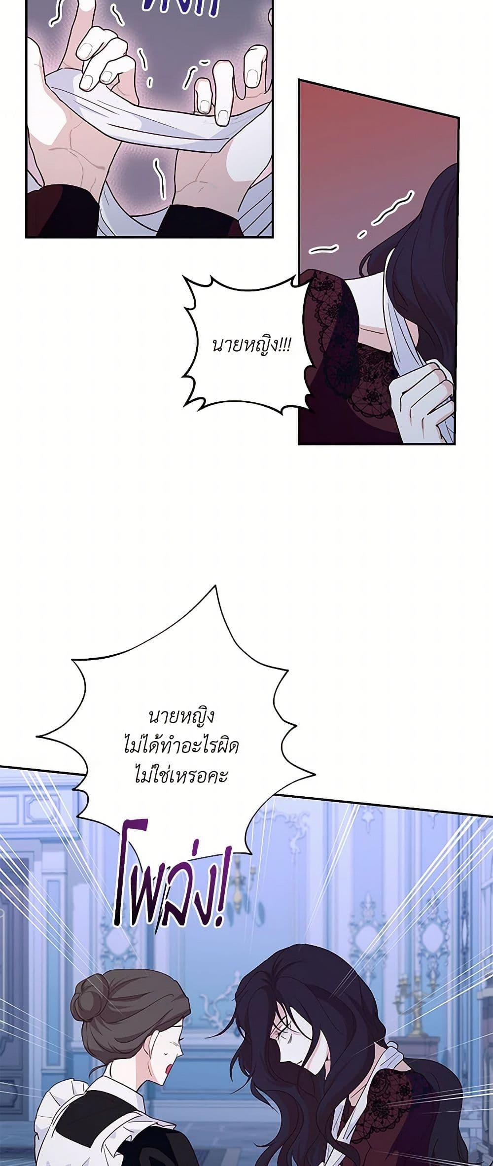 Manga-lc-com อ่านมังงะ อ่านการ์ตูน ออนไลน์ ฟรี Once Married ตอนที่ 1 2 3 4 5 6 7 8 9 10 11 12 13 14 ฟรี ไม่มีโฆษณา Manga-lc - อ่าน มังงะ อ่าน การ์ตูน ออนไลน์ อ่านมังงะ ฟรี