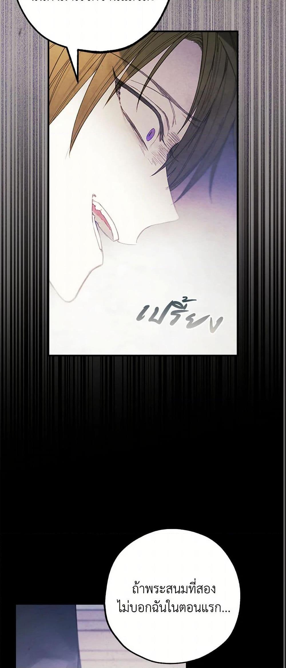 Manga-lc-com อ่านมังงะ อ่านการ์ตูน ออนไลน์ ฟรี The Princess’s Doll Shop ตอนที่ 1 2 3 4 5 6 7 8 9 10 11 12 13 14 ฟรี ไม่มีโฆษณา Manga-lc - อ่าน มังงะ อ่าน การ์ตูน ออนไลน์ อ่านมังงะ ฟรี