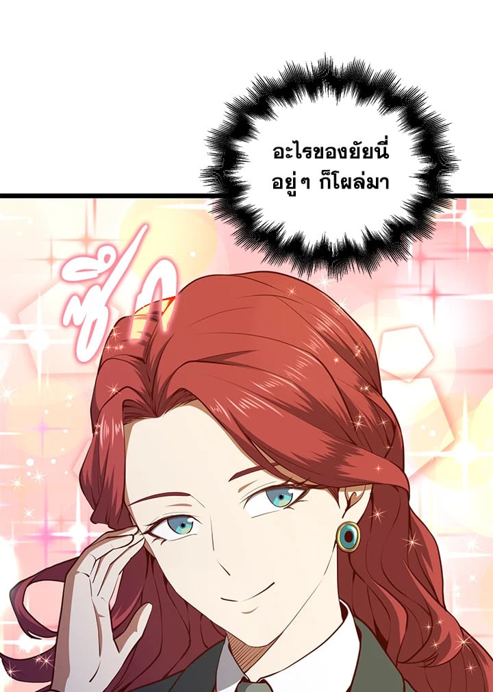 Manga-lc-com อ่านมังงะ อ่านการ์ตูน ออนไลน์ ฟรี The Lord of Coins ตอนที่ 1 2 3 4 5 6 7 8 9 10 11 12 13 14 ฟรี ไม่มีโฆษณา Manga-lc - อ่าน มังงะ อ่าน การ์ตูน ออนไลน์ อ่านมังงะ ฟรี
