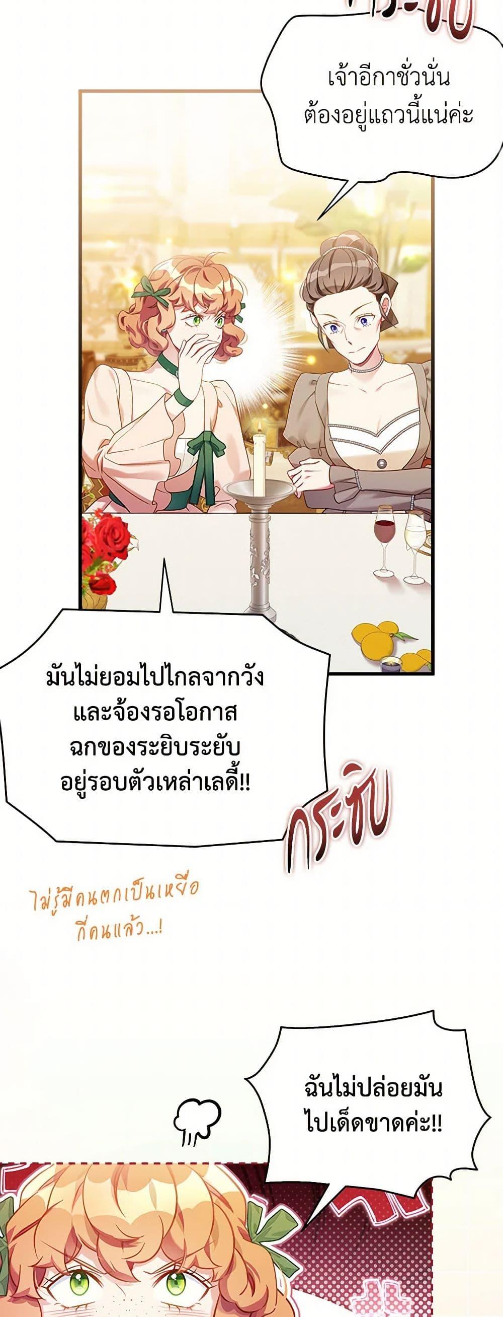 Manga-lc-com อ่านมังงะ อ่านการ์ตูน ออนไลน์ ฟรี Not-Sew-Wicked Stepmom ตอนที่ 1 2 3 4 5 6 7 8 9 10 11 12 13 14 ฟรี ไม่มีโฆษณา Manga-lc - อ่าน มังงะ อ่าน การ์ตูน ออนไลน์ อ่านมังงะ ฟรี