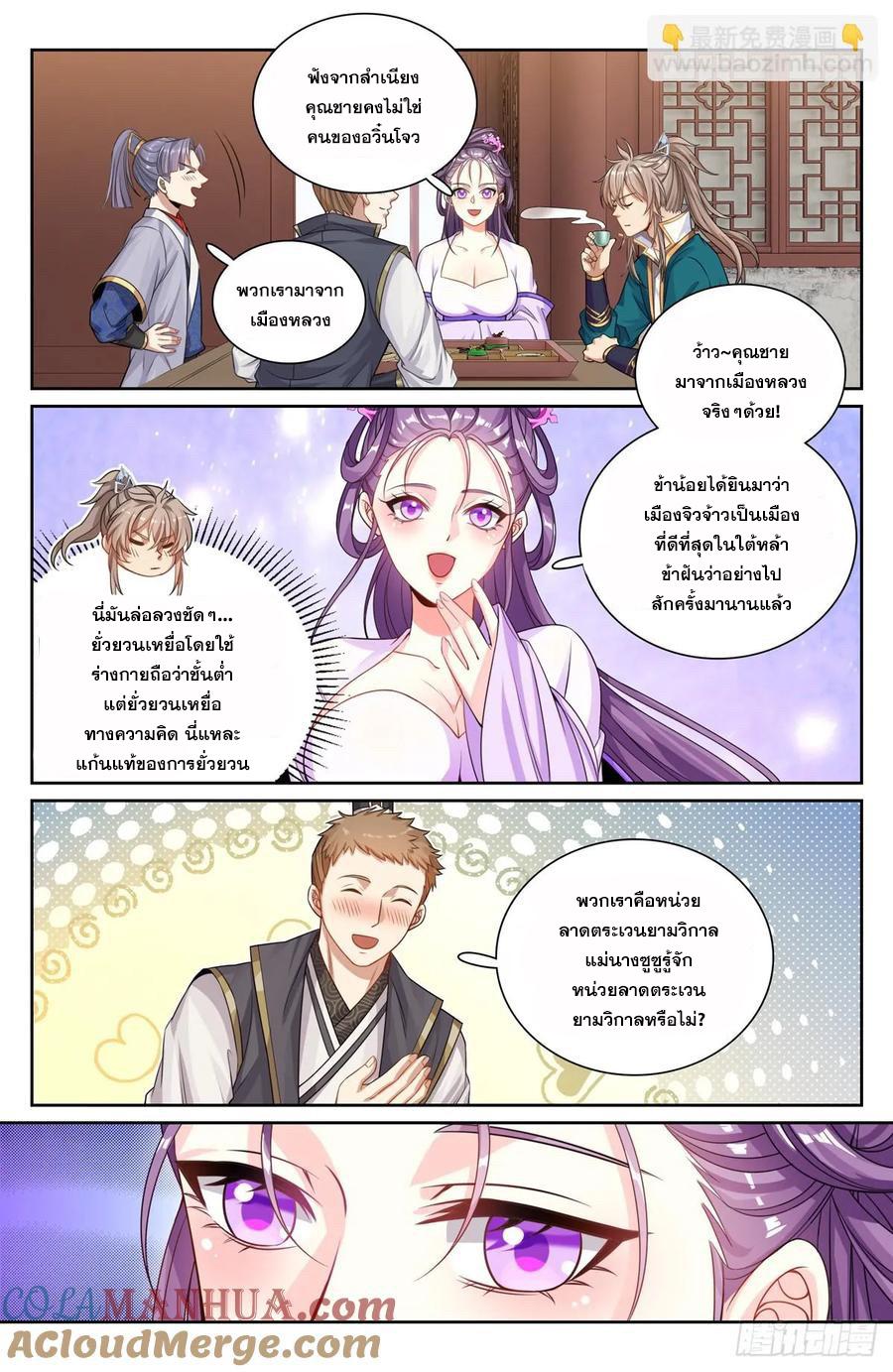 Manga-lc-com อ่านมังงะ อ่านการ์ตูน ออนไลน์ ฟรี Nightwatcher ตอนที่ 1 2 3 4 5 6 7 8 9 10 11 12 13 14 ฟรี ไม่มีโฆษณา Manga-lc - อ่าน มังงะ อ่าน การ์ตูน ออนไลน์ อ่านมังงะ ฟรี