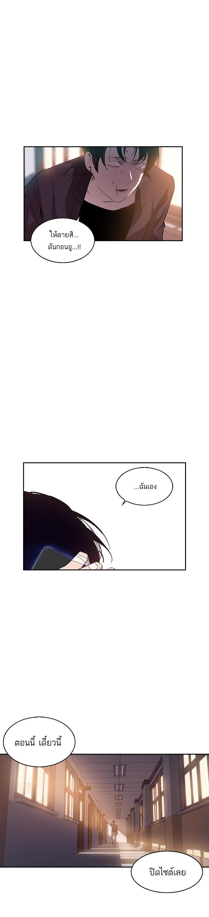 Manga-lc-com อ่านมังงะ อ่านการ์ตูน ออนไลน์ ฟรี The World Is Money and Power กลโกงโลกพนัน ตอนที่ 1 2 3 4 5 6 7 8 9 10 11 12 13 14 ฟรี ไม่มีโฆษณา Manga-lc - อ่าน มังงะ อ่าน การ์ตูน ออนไลน์ อ่านมังงะ ฟรี