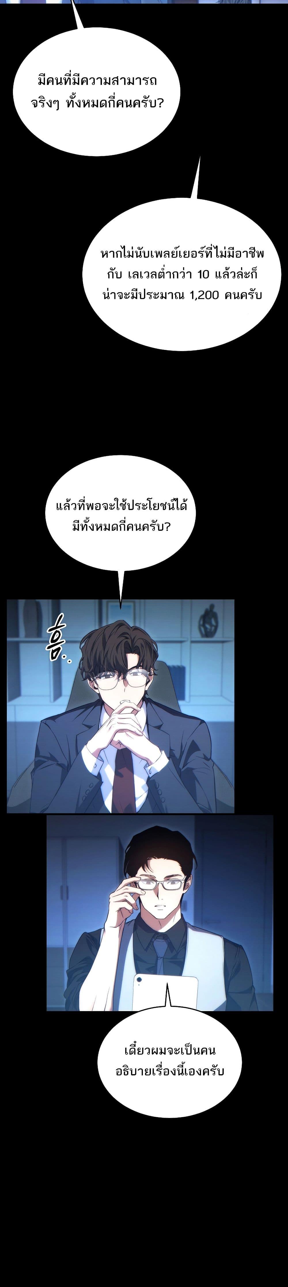 Manga-lc-com อ่านมังงะ อ่านการ์ตูน ออนไลน์ ฟรี The 100th Regression of the Max-Level Player ตอนที่ 1 2 3 4 5 6 7 8 9 10 11 12 13 14 ฟรี ไม่มีโฆษณา Manga-lc - อ่าน มังงะ อ่าน การ์ตูน ออนไลน์ อ่านมังงะ ฟรี
