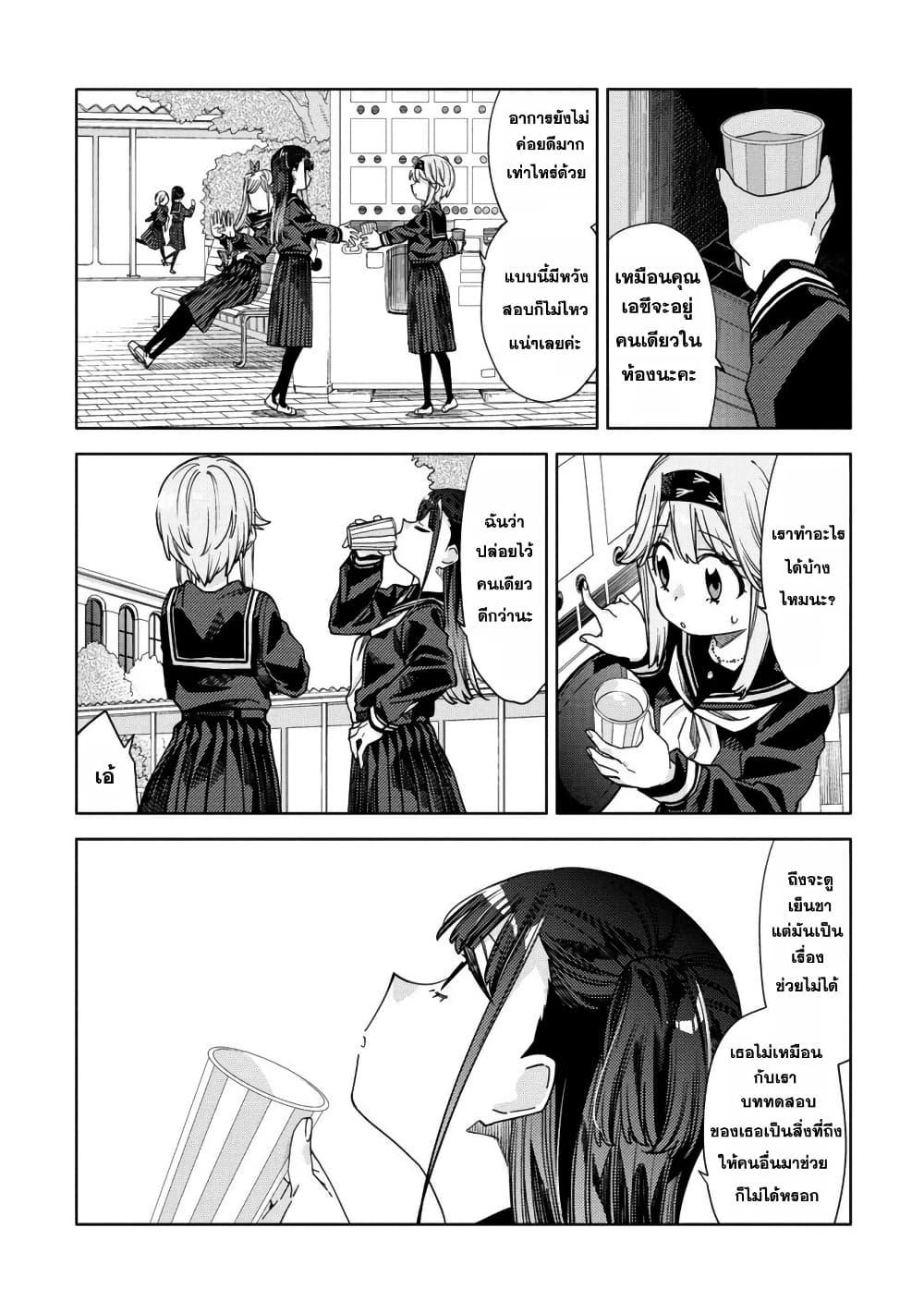 Manga-lc-com อ่านมังงะ อ่านการ์ตูน ออนไลน์ ฟรี Mashou no Otome no Yakumawari ตอนที่ 1 2 3 4 5 6 7 8 9 10 11 12 13 14 ฟรี ไม่มีโฆษณา Manga-lc - อ่าน มังงะ อ่าน การ์ตูน ออนไลน์ อ่านมังงะ ฟรี