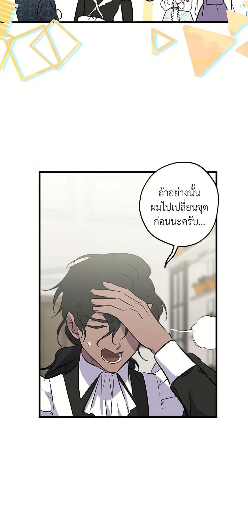 Manga-lc-com อ่านมังงะ อ่านการ์ตูน ออนไลน์ ฟรี The Strongest Characters in the World are Obsessed With Me ตอนที่ 1 2 3 4 5 6 7 8 9 10 11 12 13 14 ฟรี ไม่มีโฆษณา Manga-lc - อ่าน มังงะ อ่าน การ์ตูน ออนไลน์ อ่านมังงะ ฟรี