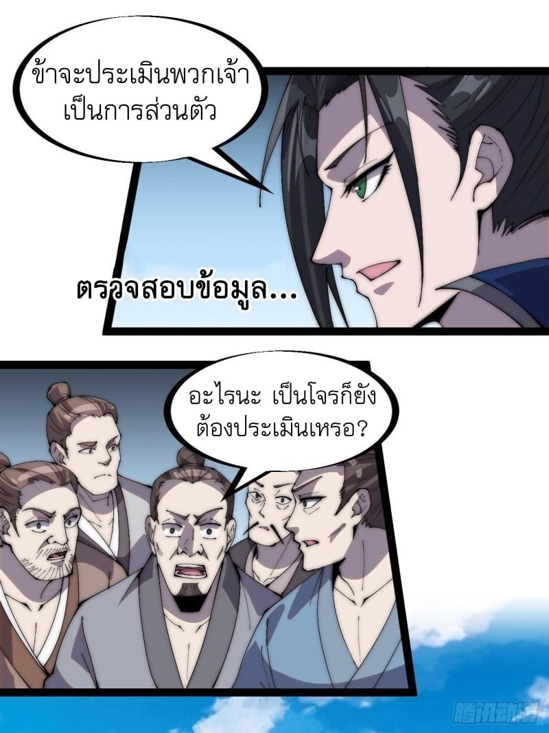 Manga-lc-com อ่านมังงะ อ่านการ์ตูน ออนไลน์ ฟรี It Starts With A Mountain ตอนที่ 1 2 3 4 5 6 7 8 9 10 11 12 13 14 ฟรี ไม่มีโฆษณา Manga-lc - อ่าน มังงะ อ่าน การ์ตูน ออนไลน์ อ่านมังงะ ฟรี
