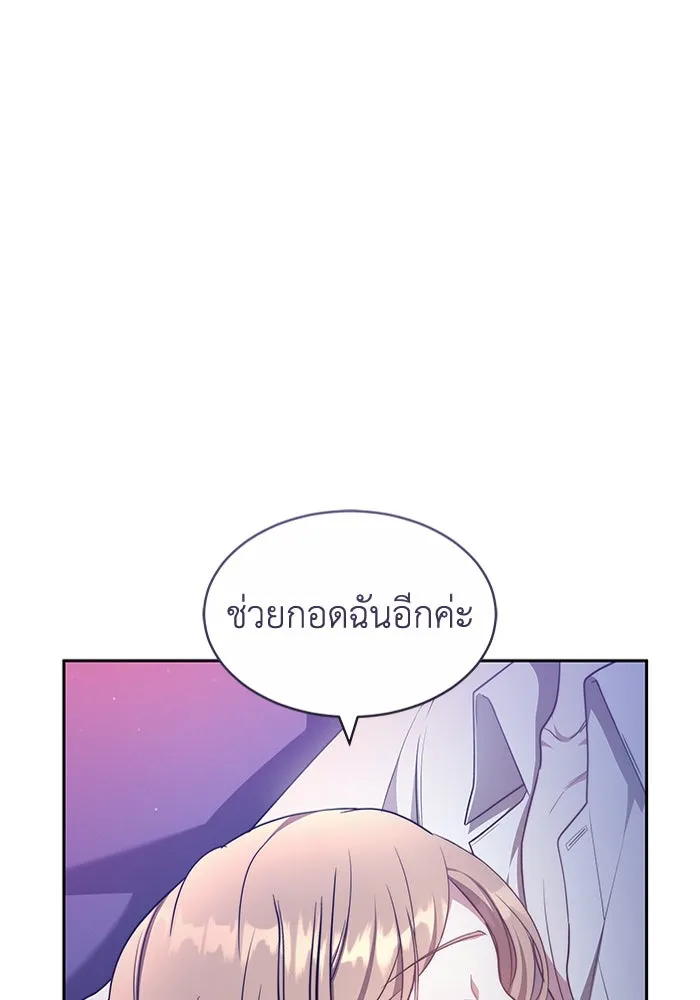 ละลายรักให้ล้นใจ ตอนที่ 28 รูปที่ 62