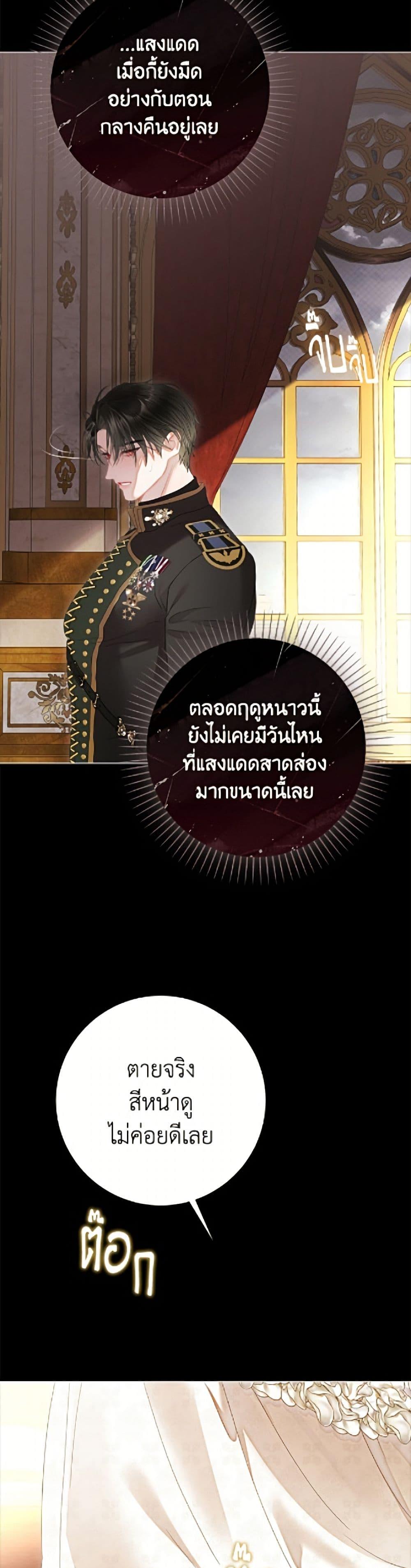 Manga-lc-com อ่านมังงะ อ่านการ์ตูน ออนไลน์ ฟรี The World Without My Sister Who Everyone Loved ตอนที่ 1 2 3 4 5 6 7 8 9 10 11 12 13 14 ฟรี ไม่มีโฆษณา Manga-lc - อ่าน มังงะ อ่าน การ์ตูน ออนไลน์ อ่านมังงะ ฟรี