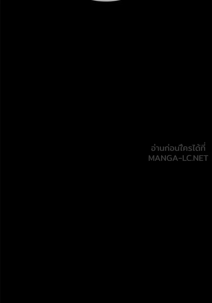 +99 ท่อนไม้ ตอนที่ 164 รูปที่ 182