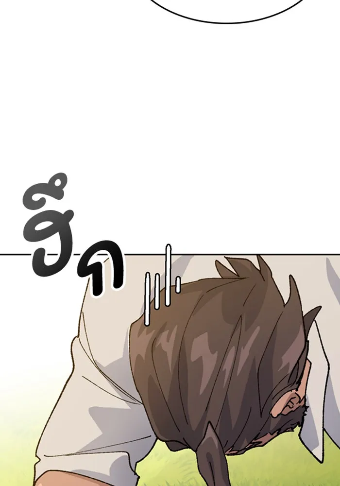 ตั้งแคมป์ฮีลใจในต่างโลก ตอนที่ 34 รูปที่ 67