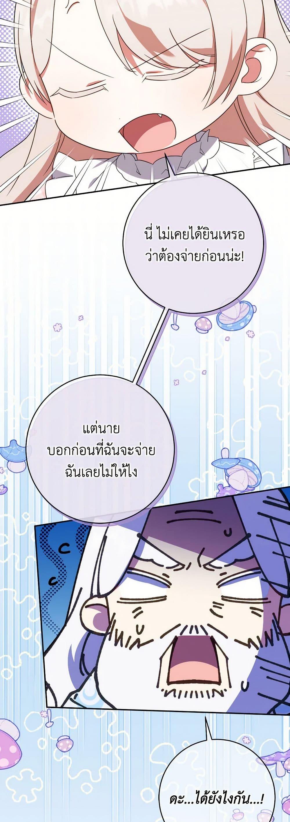 Manga-lc-com อ่านมังงะ อ่านการ์ตูน ออนไลน์ ฟรี The Wicked Little Princess ตอนที่ 1 2 3 4 5 6 7 8 9 10 11 12 13 14 ฟรี ไม่มีโฆษณา Manga-lc - อ่าน มังงะ อ่าน การ์ตูน ออนไลน์ อ่านมังงะ ฟรี