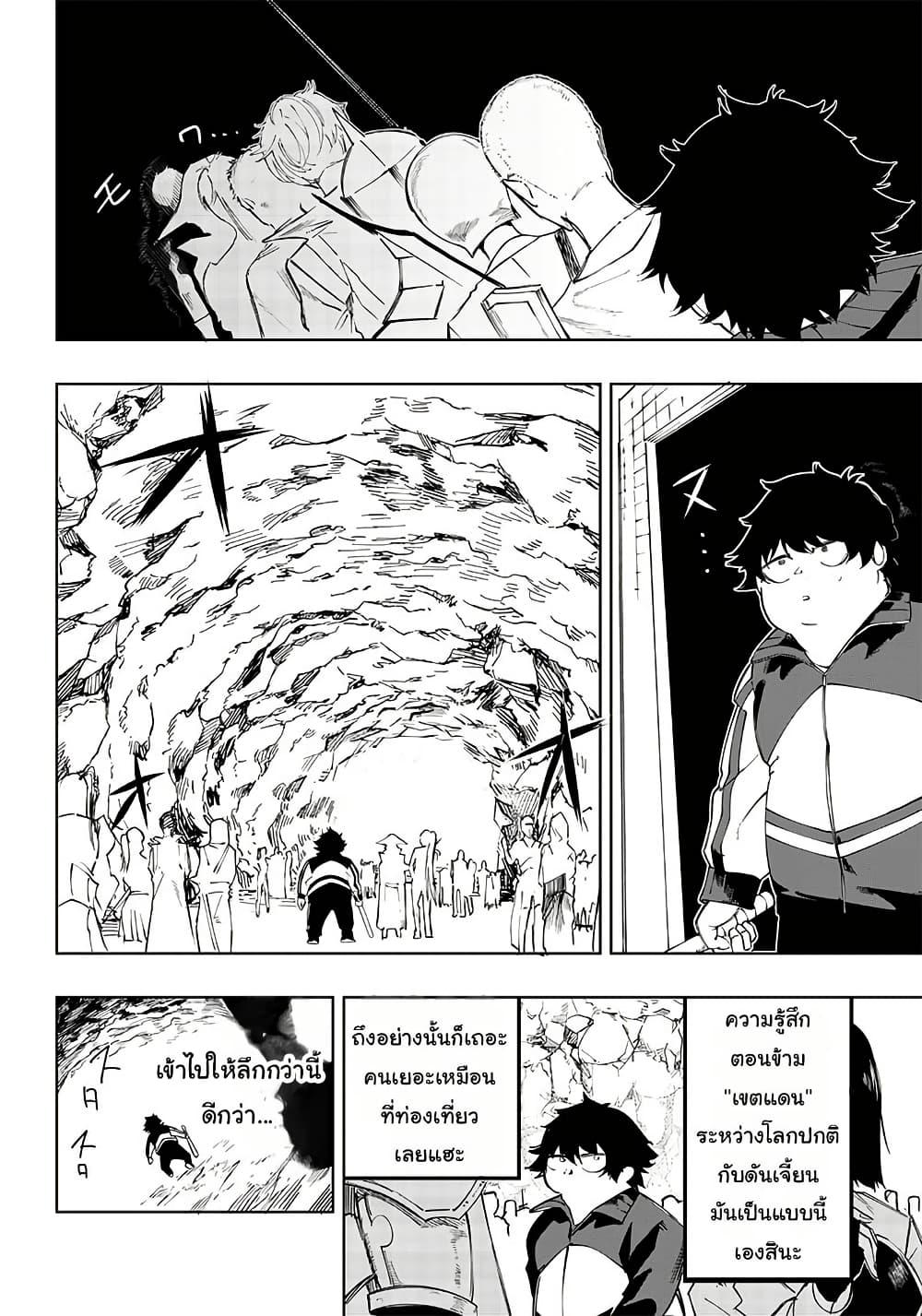 Manga-lc-com อ่านมังงะ อ่านการ์ตูน ออนไลน์ ฟรี Wazawai no Avalon ~Game Saijaku no Akuyaku Debu ni Ten’i Shita kedo, Ore dake “Yasereba Tsuyokute New Game” na Sekai datta no de, Saisoku Level Up & Hametsu Flag Kaihi de Kage no Eiyuu o Mezashimasu~ ตอนที่ 1 2 3 4 5 6 7 8 9 10 11 12 13 14 ฟรี ไม่มีโฆษณา Manga-lc - อ่าน มังงะ อ่าน การ์ตูน ออนไลน์ อ่านมังงะ ฟรี