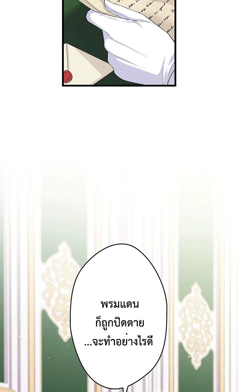 Manga-lc-com อ่านมังงะ อ่านการ์ตูน ออนไลน์ ฟรี The Legendary Assassin Reincarnated as the Beloved Youngest Daughter of a Royal Family ตอนที่ 1 2 3 4 5 6 7 8 9 10 11 12 13 14 ฟรี ไม่มีโฆษณา Manga-lc - อ่าน มังงะ อ่าน การ์ตูน ออนไลน์ อ่านมังงะ ฟรี