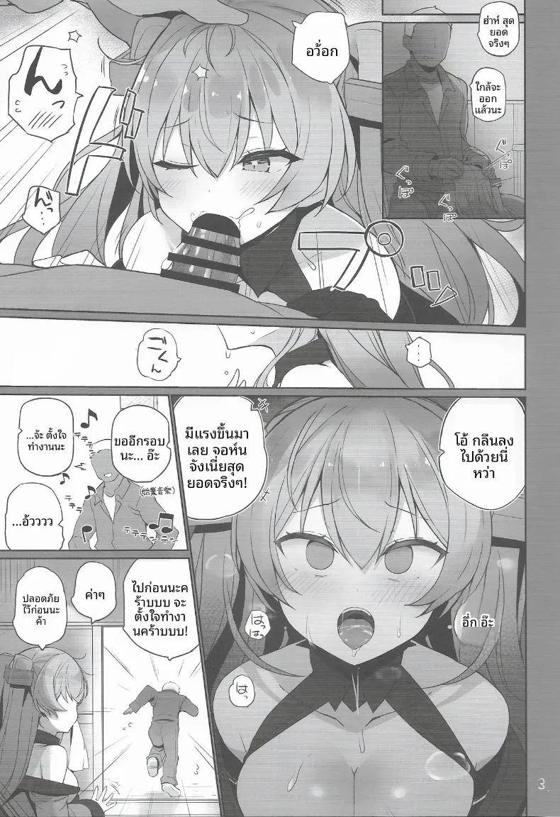 Doujin-Lc- อ่าน โดจิน มังฮวา เกาหลี ญี่ปุ่น จีน แปลไทย หน้าที่ด้านความปลอดภัย (Shin) (Kantai Collection -KanColle-) ตอนที่ 1 2 3 4 5 6 7 8 9 10 11 12 13 14 ฟรี ไม่มีโฆษณา อ่าน โดจิน Manhwa เกาหลี ญี่ปุ่น จีน เรามีครบ คัดมาให้เน้นๆ โดจิน 18+ รับประกันความฟินโดย  Doujin Lc
