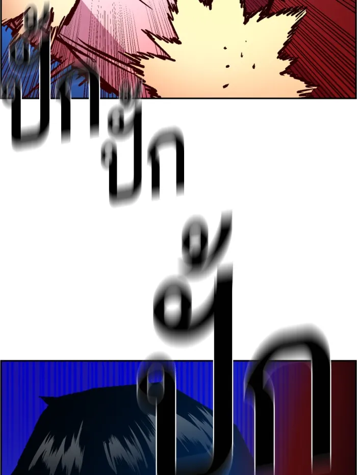 พี่ชายสายบอดี้การ์ด ตอนที่ 38 รูปที่ 14