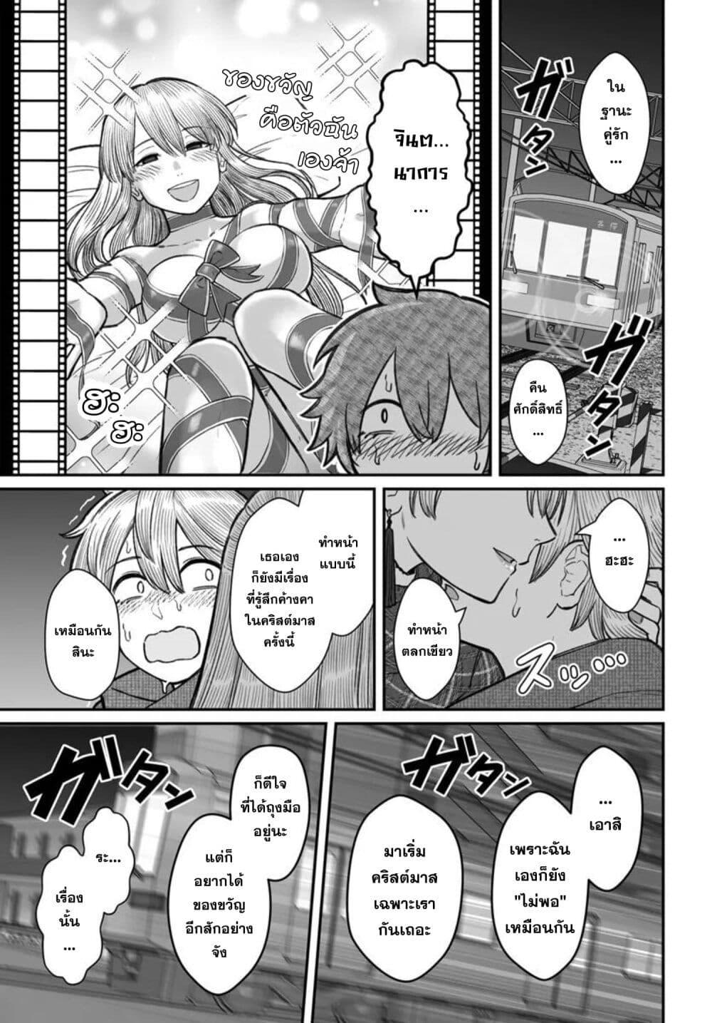 Manga-lc-com อ่านมังงะ อ่านการ์ตูน ออนไลน์ ฟรี Dame Ningen no Itoshikata ตอนที่ 1 2 3 4 5 6 7 8 9 10 11 12 13 14 ฟรี ไม่มีโฆษณา Manga-lc - อ่าน มังงะ อ่าน การ์ตูน ออนไลน์ อ่านมังงะ ฟรี