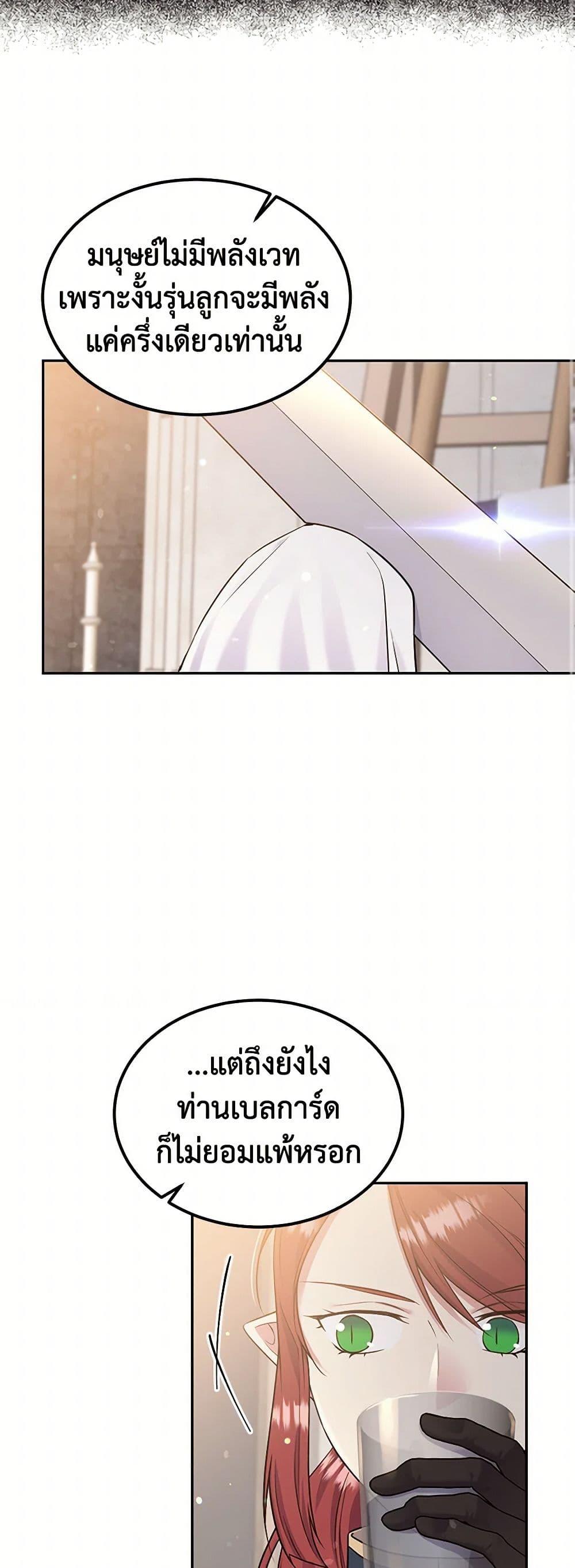 Manga-lc-com อ่านมังงะ อ่านการ์ตูน ออนไลน์ ฟรี My Goal is to Live a Long ตอนที่ 1 2 3 4 5 6 7 8 9 10 11 12 13 14 ฟรี ไม่มีโฆษณา Manga-lc - อ่าน มังงะ อ่าน การ์ตูน ออนไลน์ อ่านมังงะ ฟรี