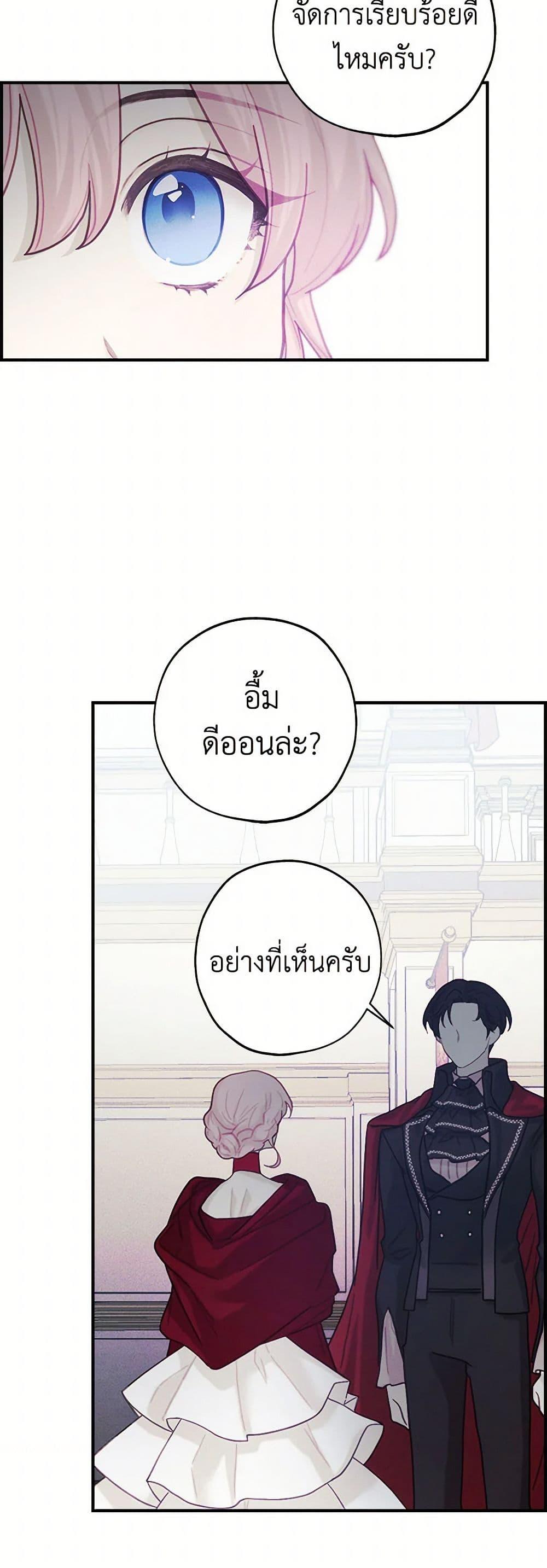Manga-lc-com อ่านมังงะ อ่านการ์ตูน ออนไลน์ ฟรี The Princess’s Doll Shop ตอนที่ 1 2 3 4 5 6 7 8 9 10 11 12 13 14 ฟรี ไม่มีโฆษณา Manga-lc - อ่าน มังงะ อ่าน การ์ตูน ออนไลน์ อ่านมังงะ ฟรี