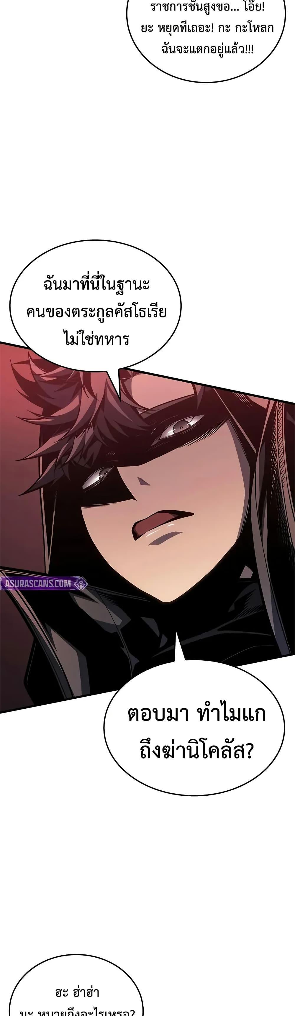 Manga-lc-com อ่านมังงะ อ่านการ์ตูน ออนไลน์ ฟรี Bad Bone Blood ตอนที่ 1 2 3 4 5 6 7 8 9 10 11 12 13 14 ฟรี ไม่มีโฆษณา Manga-lc - อ่าน มังงะ อ่าน การ์ตูน ออนไลน์ อ่านมังงะ ฟรี