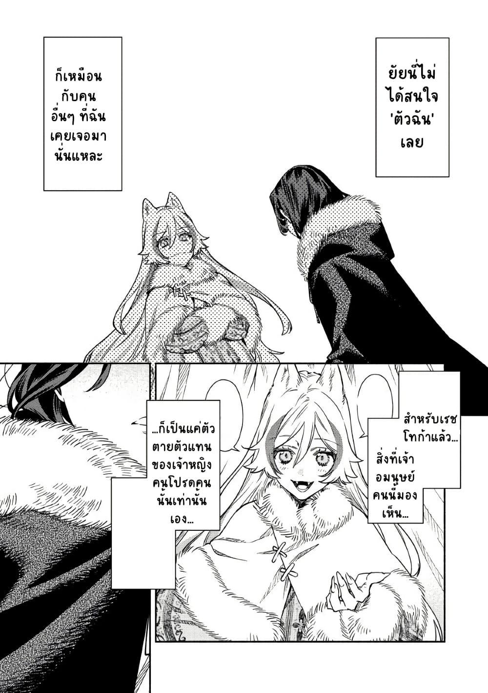 Manga-lc-com อ่านมังงะ อ่านการ์ตูน ออนไลน์ ฟรี Akuyaku Reijou no Oyome-sama ตอนที่ 1 2 3 4 5 6 7 8 9 10 11 12 13 14 ฟรี ไม่มีโฆษณา Manga-lc - อ่าน มังงะ อ่าน การ์ตูน ออนไลน์ อ่านมังงะ ฟรี