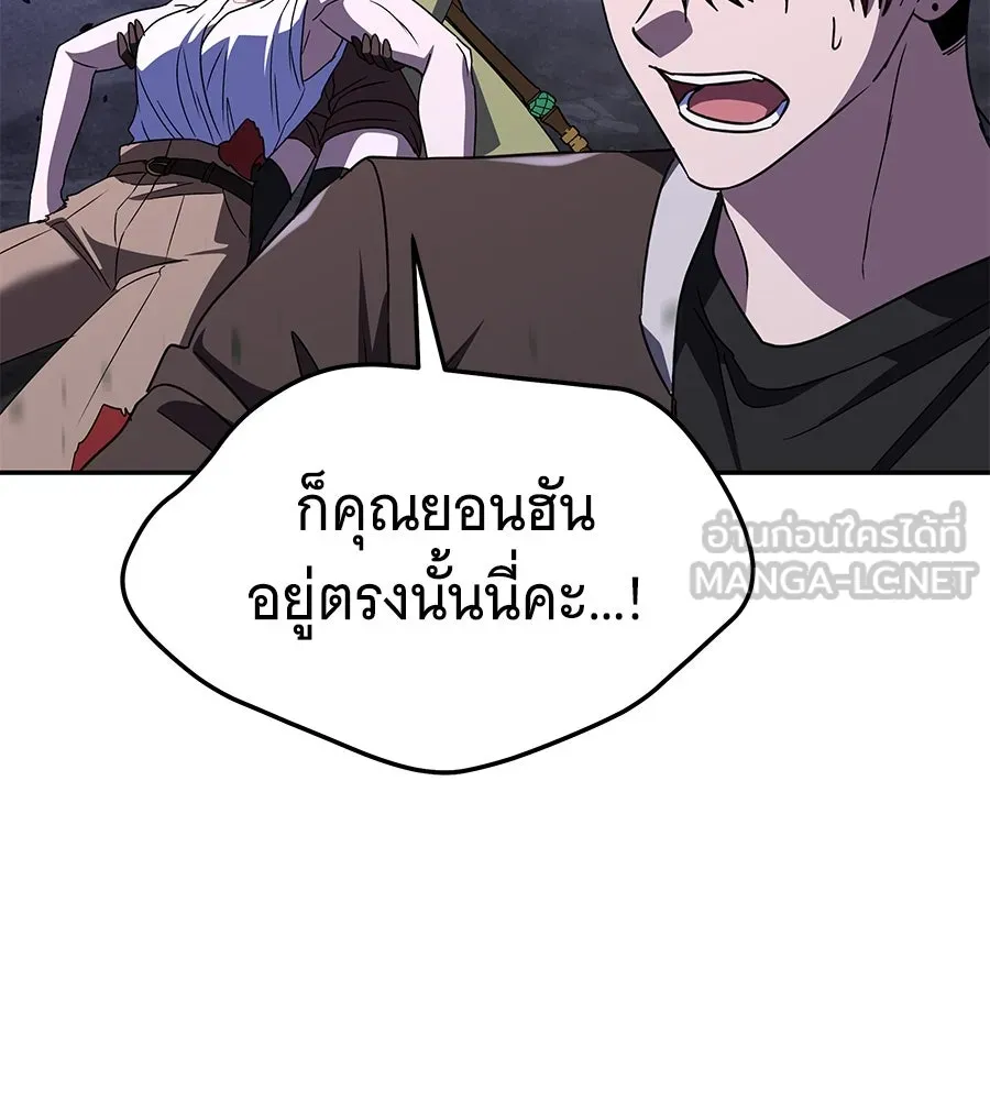 ถึกทนแทงก์แรงก์ C ตอนที่ 24 รูปที่ 27